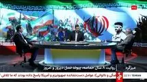گاف جدید صداوسیما/ این بار پرچم ایران را تغییر دادند