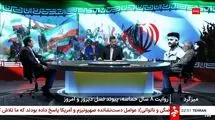 گاف جدید صداوسیما/ این بار پرچم ایران را تغییر دادند