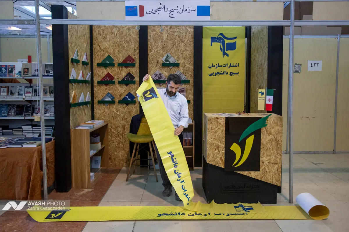 افتتاح سی‌وششمین نمایشگاه بین‌المللی کتاب تهران