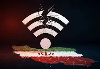 از صیانت تا استیضاح پازل‌سازی برای قطع اینترنت 