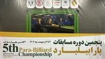 بازتاب مسابقات پارابیلیارد ایران در سایت اسنوکر حرفه‌ای‌های جهان