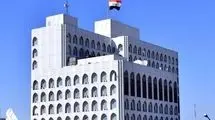اطلاعیه دولت عراق درباره خلع سلاح کردها