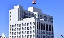 اطلاعیه دولت عراق درباره خلع سلاح کردها