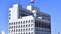 اطلاعیه دولت عراق درباره خلع سلاح کردها