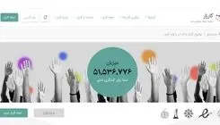  تعلیق محدود