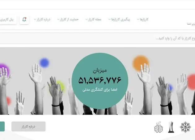  تعلیق محدود