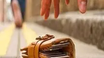 بازگشت کیف پول میلیاردی به صاحب خارجی‌اش