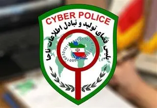 دردسر صیغه ۴ میلیارد تومانی