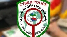 قصاب خوک در کمین کاربران ایرانی
