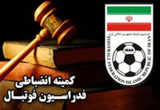 رای دیدار نیروی زمینی- داماش صادر شد