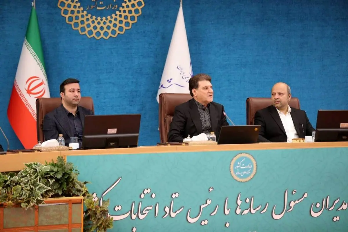 بی‌طرفی، شفافیت و تعامل با رسانه‌ها راهبرد اصلی انتخابات آینده است