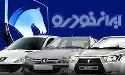 اعلام جدول قیمت جدید محصولات ایران خودرو؛ افزایش ۵ تا ۱۵ درصدی قیمت خودروها 