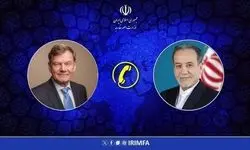 وزرای خارجه ایران و آلمان رایزنی کردند 