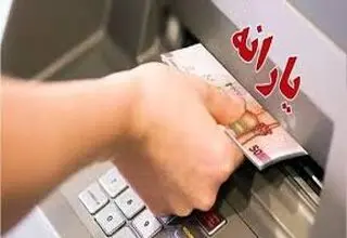 پویایی اقتصاد با یارانه‌های شفاف