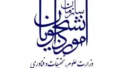 صدور ویزای دانشجویی دانشجویان خارجی در کیش بدون نیاز به خروج از کشور