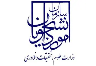 صدور ویزای دانشجویی دانشجویان خارجی در کیش بدون نیاز به خروج از کشور