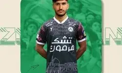 مدافع پارس جم به ذوب‌آهن پیوست