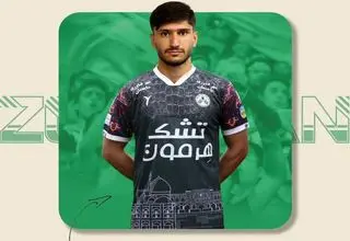 مدافع پارس جم به ذوب‌آهن پیوست