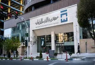 مرحله سوم پیش فروش سکه بانک مرکزی آغاز شد