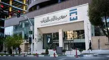مرحله سوم پیش فروش سکه بانک مرکزی آغاز شد