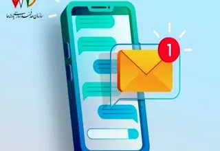 پیامک ثبت حساب بانکی برای برخی سرپرستان خانوار ارسال شد