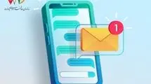 پیامک ثبت حساب بانکی برای برخی سرپرستان خانوار ارسال شد