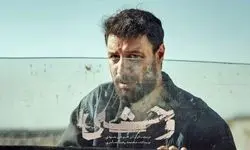 جواد عزتی در «وحشی» از زندان فرار می‌کند؟