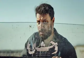 «وحشی» به خاطر زندگی مجرم فراری، جنجالی شد