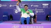 غریب‌شاهی: هیچ مدالی به اندازه پارالمپیک برای من شیرین نبود