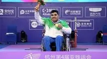 غریب‌شاهی: هیچ مدالی به اندازه پارالمپیک برای من شیرین نبود