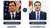 گفت‌وگوی تلفنی وزیر خارجه آمریکا و السودانی درباره ایران 