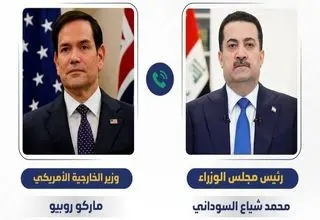 گفت‌وگوی تلفنی وزیر خارجه آمریکا و السودانی درباره ایران 