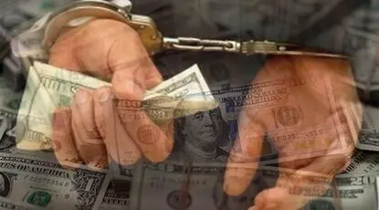 گزارش ویژه مرکز اطلاعات مالی از مقابله با جریان‌های مالی مشکوک و پولشویی رمز ارز