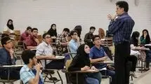 دانشگاه درحصر تحریم