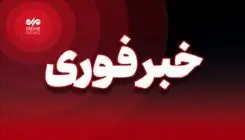فعال شدن پدافند در مشهد 