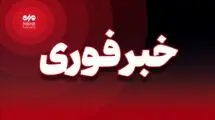 فعال شدن پدافند در مشهد 