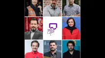 معرفی هیئت‌مدیره جدید انجمن بازیگران سینما