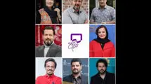 معرفی هیئت‌مدیره جدید انجمن بازیگران سینما
