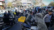 ورود موتور به این مناطق تهران ممنوع شد