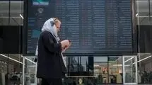 تمدید مهلت افشای اطلاعات ناشران اوراق بهادار 