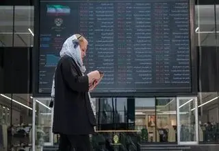 تمدید مهلت افشای اطلاعات ناشران اوراق بهادار 