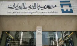 عرضه اوراق مرابحه ارزی شرکت‌ پتروشیمی بندرامام به ارزش ۷۰ میلیون دلار از ۱۸ آذرماه