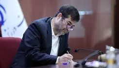 نامه وزیر ورزش و جوانان ایران به وزرای ورزش کشورهای اسلامی