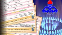مشترکان پرمصرف گاز باید منتظر قبض‌های سنگین‌تری باشند