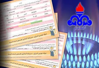 مشترکان پرمصرف گاز باید منتظر قبض‌های سنگین‌تری باشند