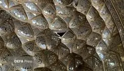 ارسال مستندات خسارت به مسجد امام به یونسکو