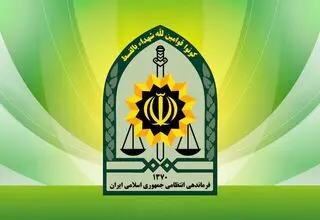  اعلام اسامی ۲۸ شهید امنیت فراجا در حوادث اخیر+ عکس