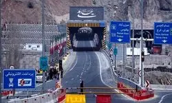 ممنوعیت تردد در محور چالوس و آزادراه تهران - شمال