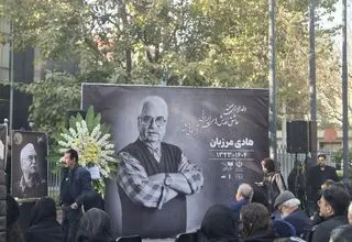مراسم تشییع پیکر هادی مرزبان برگزار شد 