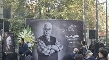 مراسم تشییع پیکر هادی مرزبان برگزار شد 